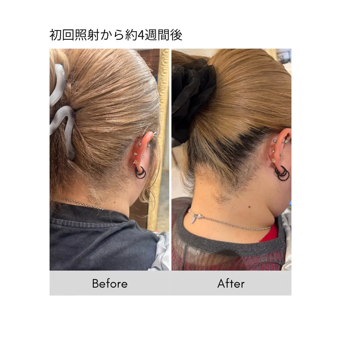 髪質改善/スパ 畑野 涼花のヘアスタイル