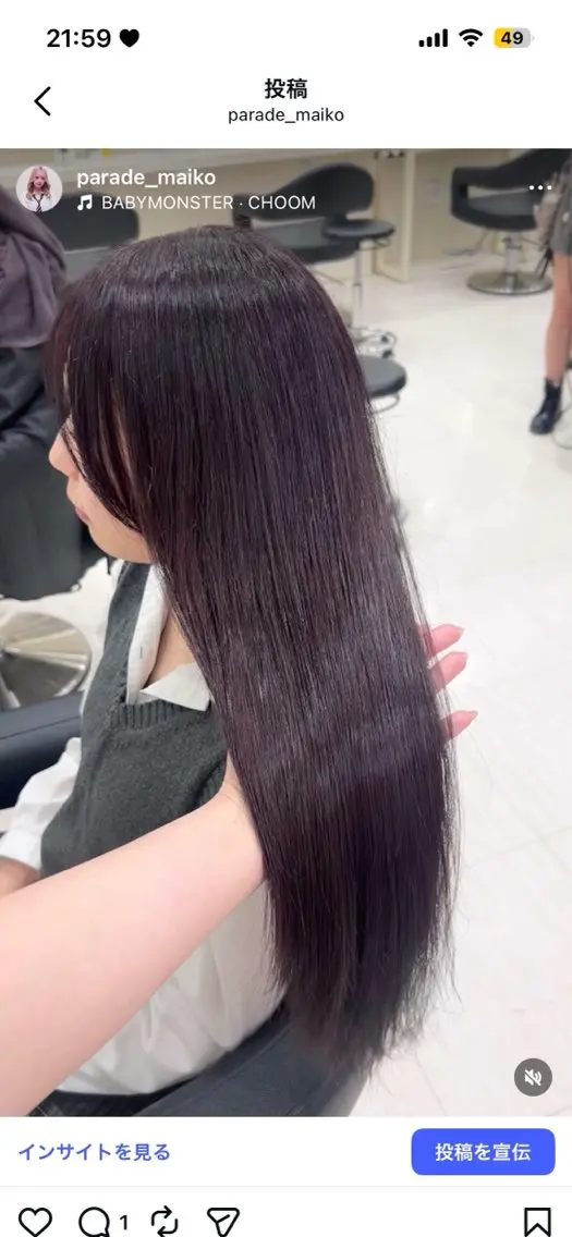 ロング カラー ヘアアレンジ ヘアカラー 韓国レイヤー&ピンク 艶髪🩶maikoのヘアスタイル
