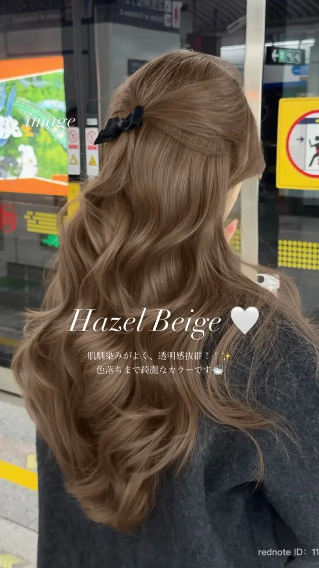ロング カット ヘアカラー トリートメント ♡大人カワイイ hair♡徳井はやとのヘアスタイル