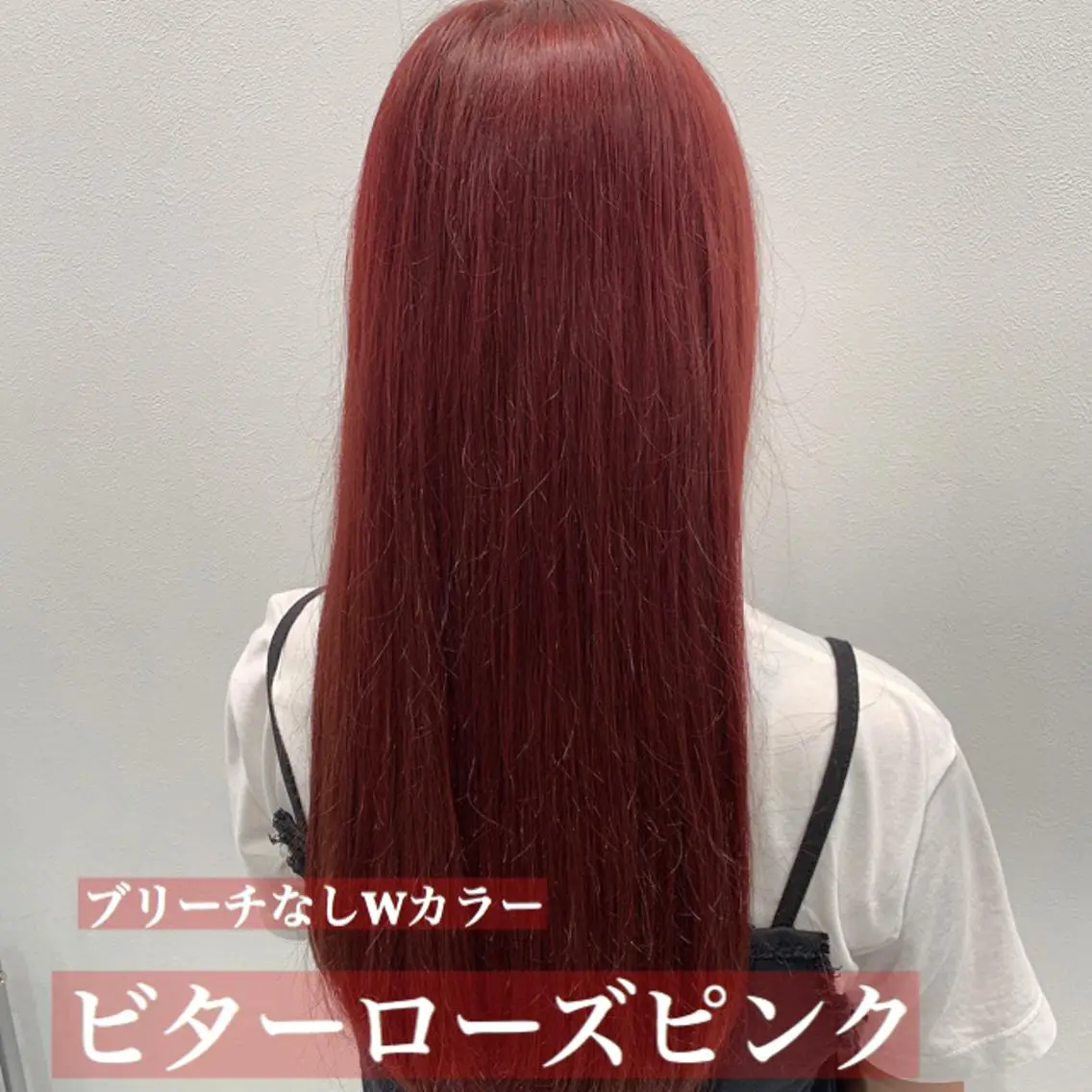 ロング カラー 透明感・艶髪 🫧齋藤拓未🫧のヘアスタイル