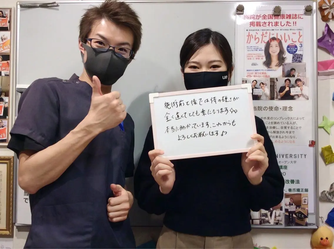 エステ リラク 健美整体 ASAHI【アサヒ】のエステ・リラクイメージ
