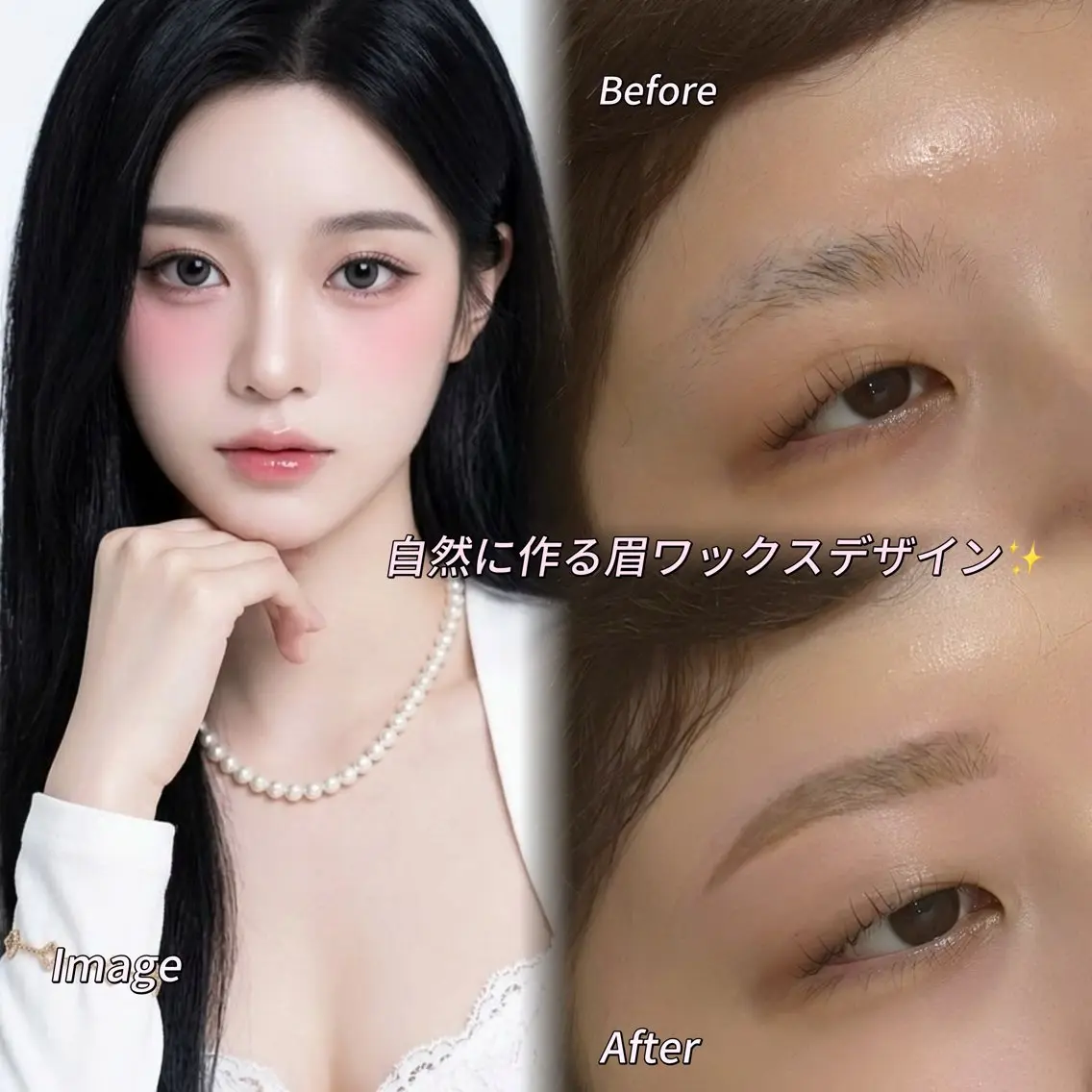 アイブロウ 宮崎 恭子の眉毛・アイブロウイメージ