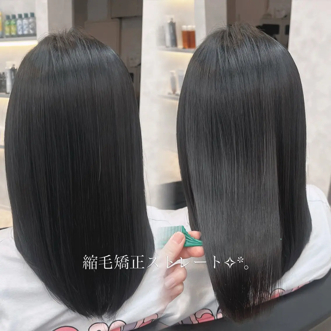 ロング 髪質改善 縮毛矯正 トリートメント 縮毛矯正 SHUKA🎀カラ ー/錦糸町/韓国風のヘアスタイル