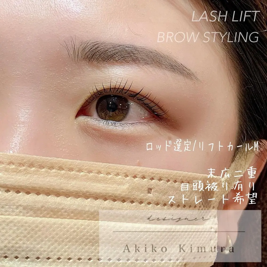 マツエク・マツパ アイブロウ マツパ AKIKOᵕ̈*/ 耳ツボ/パーマ/美眉のマツエク・マツパデザイン