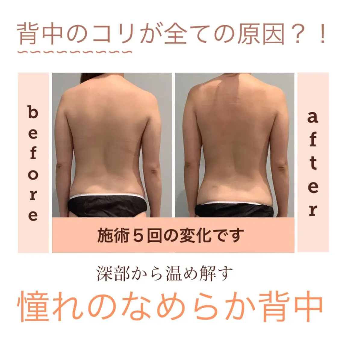 エステ エステサロン JURISのエステ・リラクイメージ