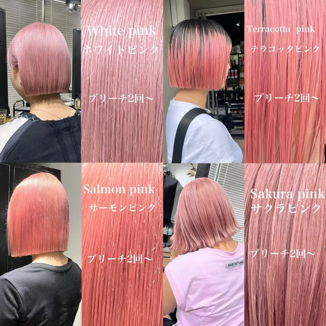ショート カラー ベージュカラー ピンクカラー ピンクベージュ ホワイトピンク ヘアカラー トリートメント ミルクティーベージュ ブリーチ 店長 清水のヘアスタイル