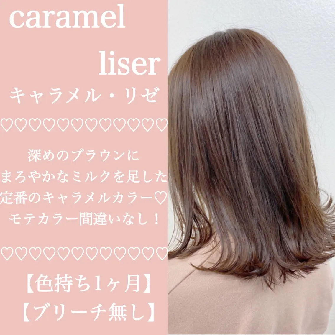 ミディアム カラー ヘアアレンジ 🌼原宿JUICE／ official🌼のヘアスタイル