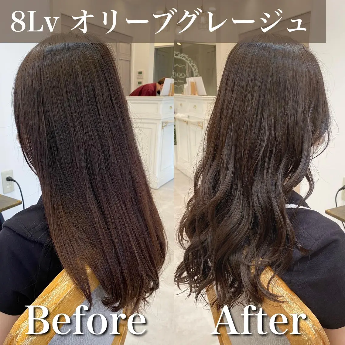 ロング カラー グレージュ オリーブグレージュ オリーブグレー カット ヘアカラー トリートメント ブリーチなし✨艶髪 カラー𓃲YAGIのヘアスタイル