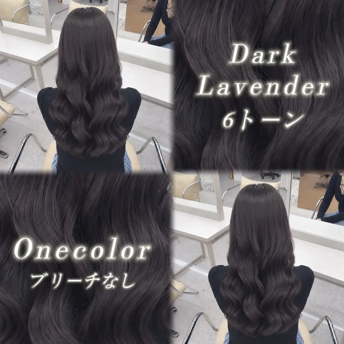 ロング カラー 透明感カラー ディープラベンダー ラベンダーカラー 卒業式のヘアスタイル 髪質改善 ヘアカラー トリートメント haru/COCO /大宮/カラーのヘアスタイル