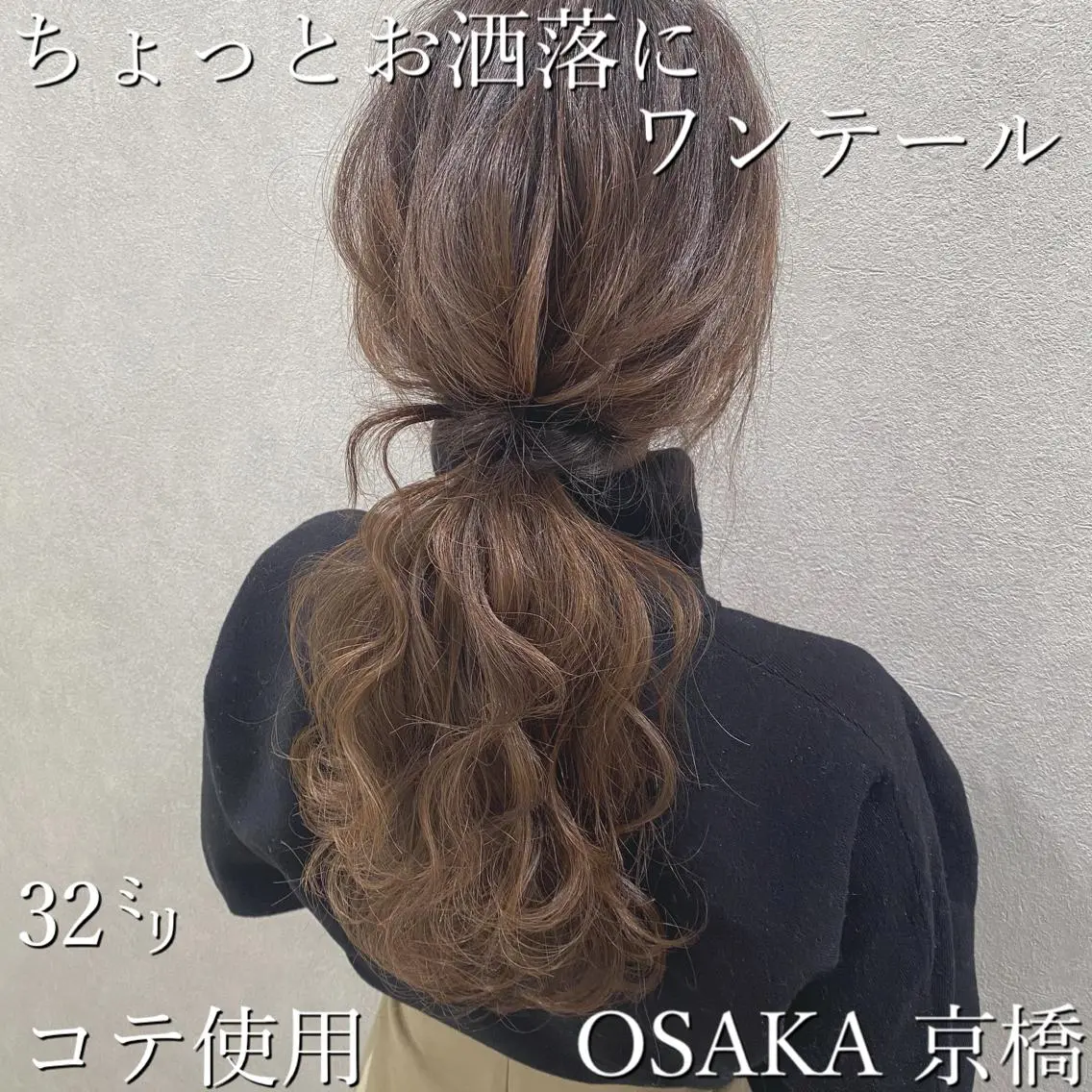 セミロング hair salon MEMENTOのヘアスタイル