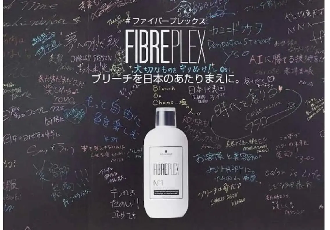 ヘアカラー&縮毛矯正 STAR☆RIVERのヘアスタイル