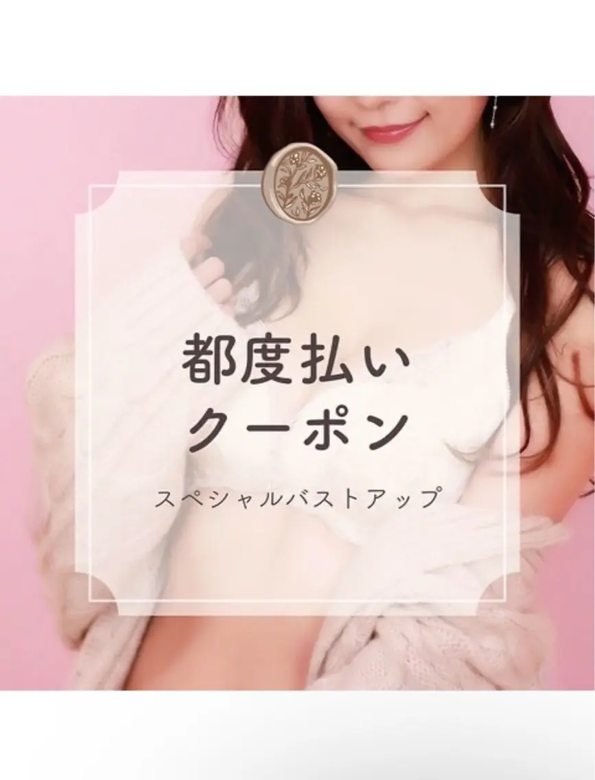 エステ HONEY恵比寿店 KAORI🎀🤍のエステ・リラクイメージ