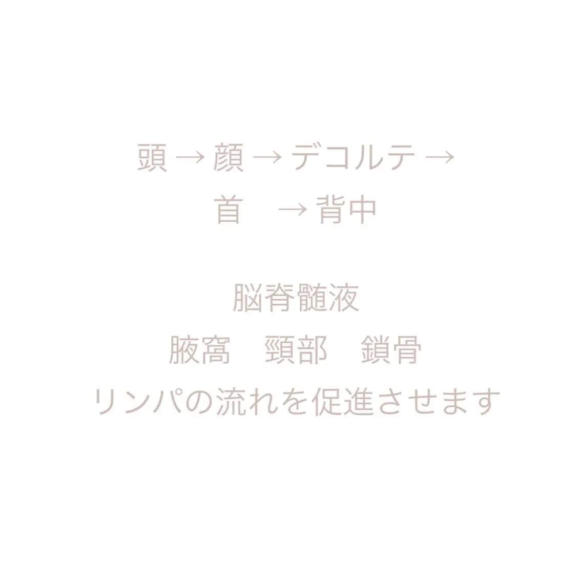 エステ リラク 髪/まつげ/眉/毛穴 ハーブ/他/AIKOのその他イメージ