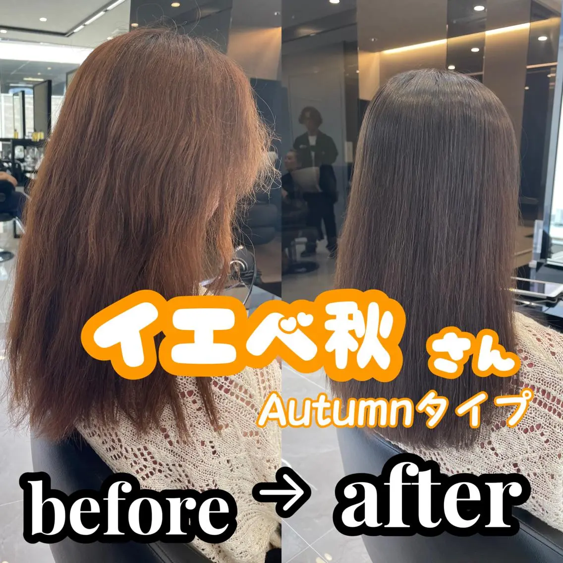 セミロング 似合わせカット 迫留由弥のヘアスタイル