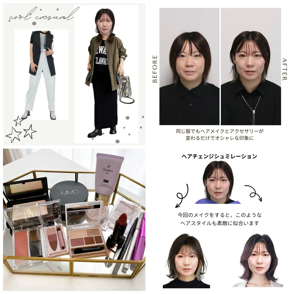 パーソナルカラー診断 骨格診断 顔タイプ診断 Surely シュアリーのその他イメージ