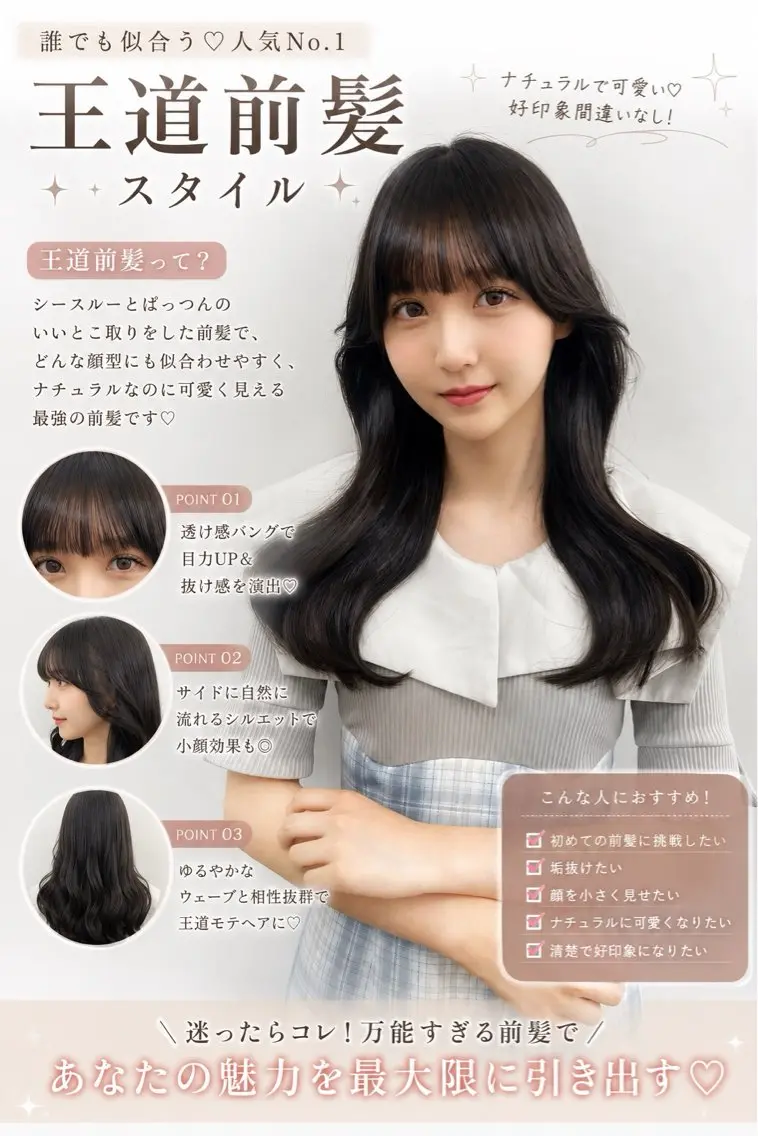 ロング カラー ベージュカラー ヘーゼル 顔周りカット 韓国風ヘア レイヤーカット カット ヘアカラー トリートメント ヘッドスパ 盛れる顔周り✨韓国 レイヤーkanatoのヘアスタイル