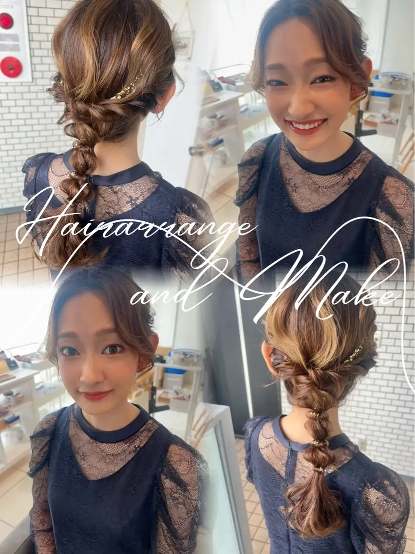 ヘアアレンジ ヘアセット 大人可愛いヘアメイク 💋🧚♀️しずかのヘアスタイル