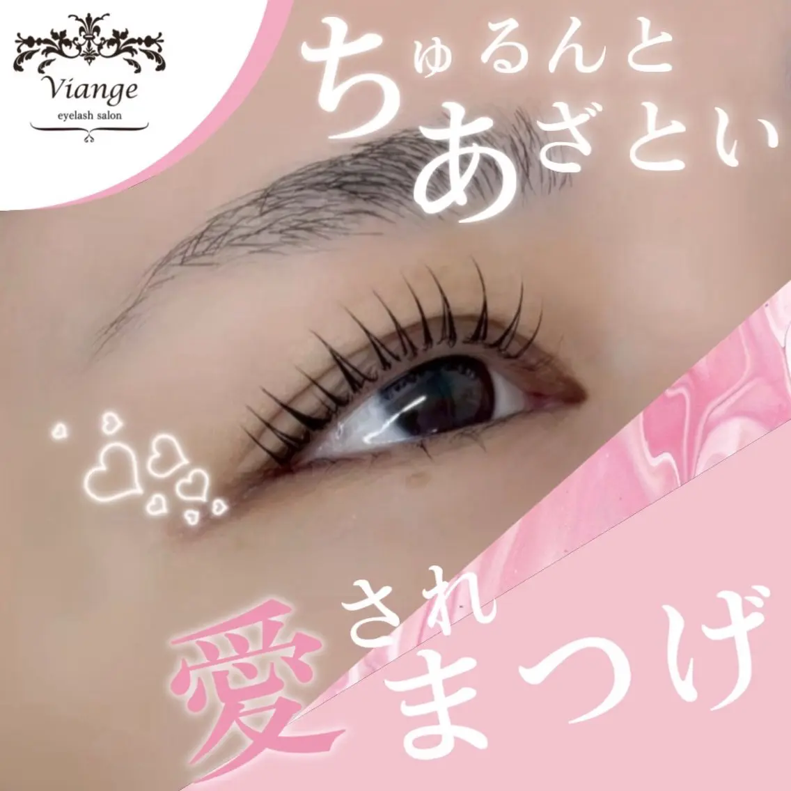 【コーティング付き】まつげパーマ+ブラックティント 通常¥6500→¥2500 ※6/14までそれ以降は通常料金の写真