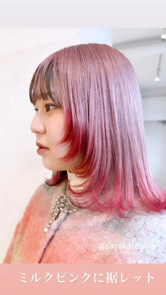 ミディアム カラー アッシュ ピンクカラー 顔周りカット レイヤーカット てんま さやかのヘアスタイル