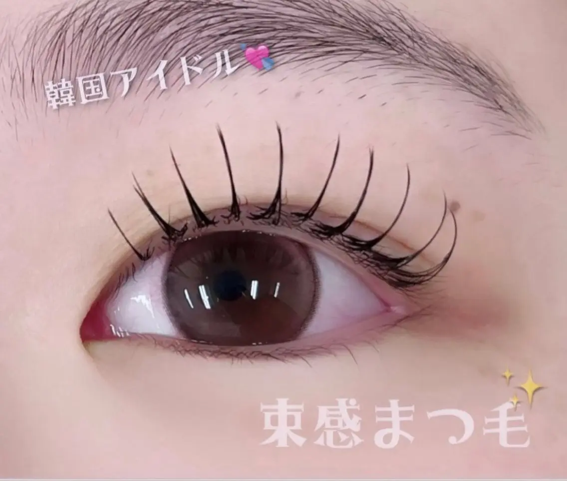 韓国アイドル風束感マツエク👼🏻💖保湿コーティングで垢抜け仕上げ💖の写真