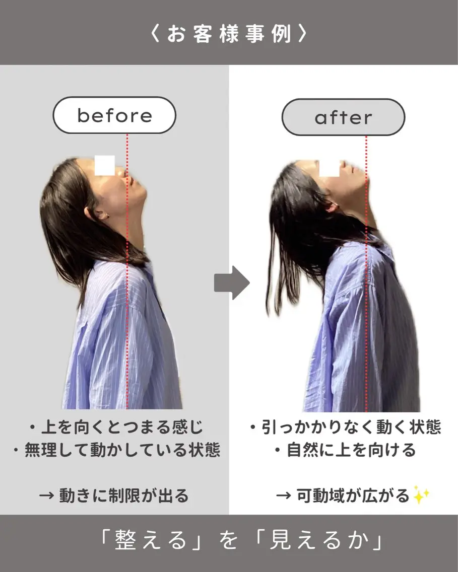 リラク 整う場所 | totonoi尾崎のエステ・リラクイメージ