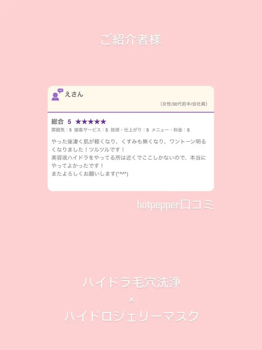 Amily beauty 毛利のその他イメージ