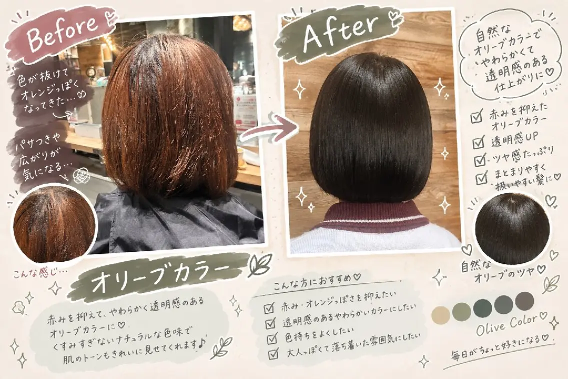 🎨カラーでナチュラルトーンUP◎垢抜けカラー🌈✨の写真