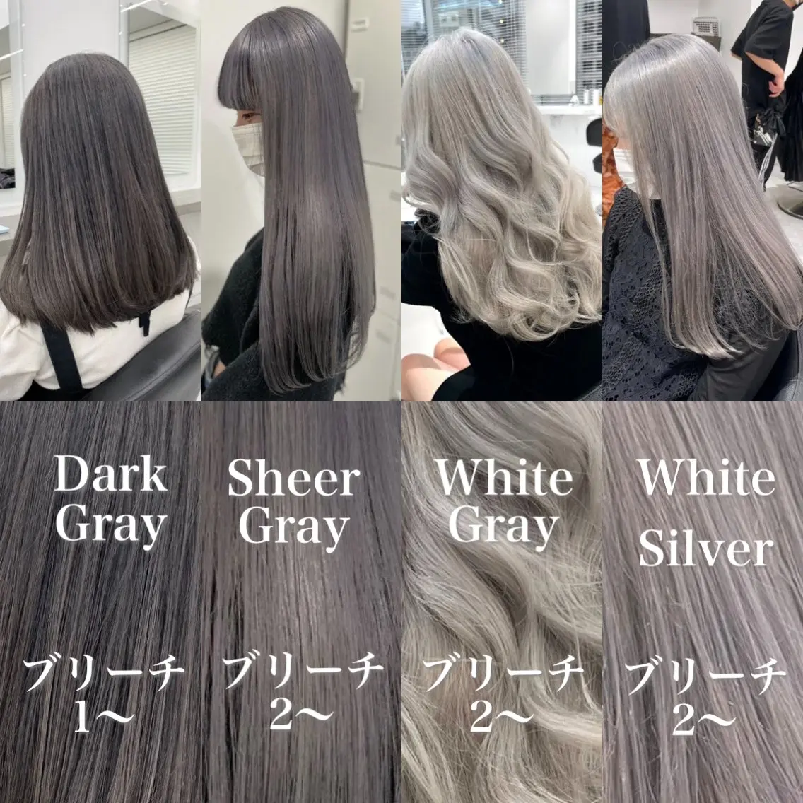 ロング カラー ヘアアレンジ ヘアカラー トリートメント ヘッドスパ ヘアセット 【公式】DISCO銀 座🪩トレンド🪽のヘアスタイル