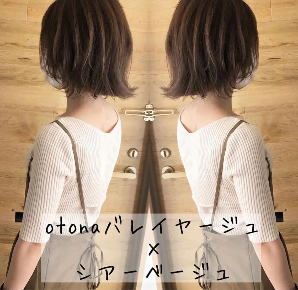 ショート カラー ハイライトカラー ハイライト テトネ タカシのヘアスタイル