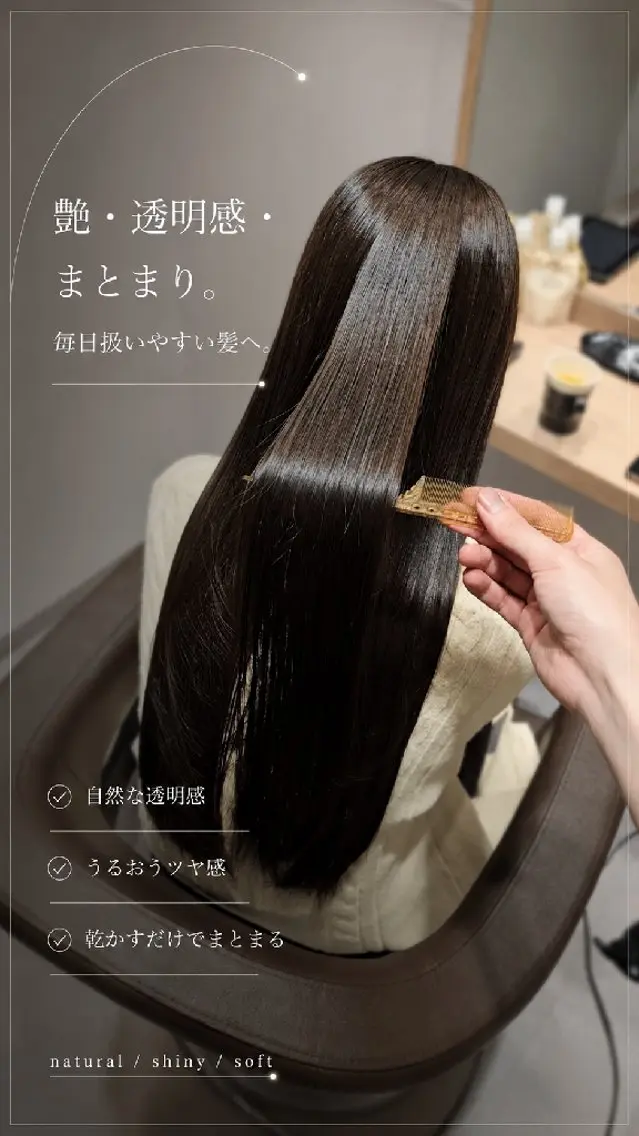 ロング カラー 透明感カラー 髪質改善 縮毛矯正 カット ヘアカラー トリートメント 【垢抜けカラー/ 縮毛矯正】Taikiのヘアスタイル