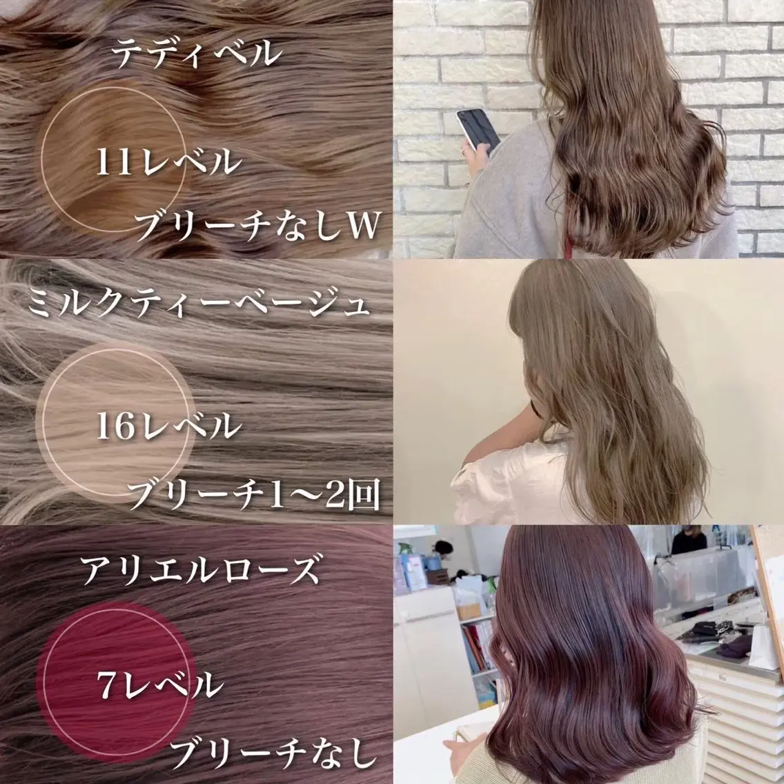 カラー 艶カラー 髪質改善 🍓苺奈のヘアスタイル