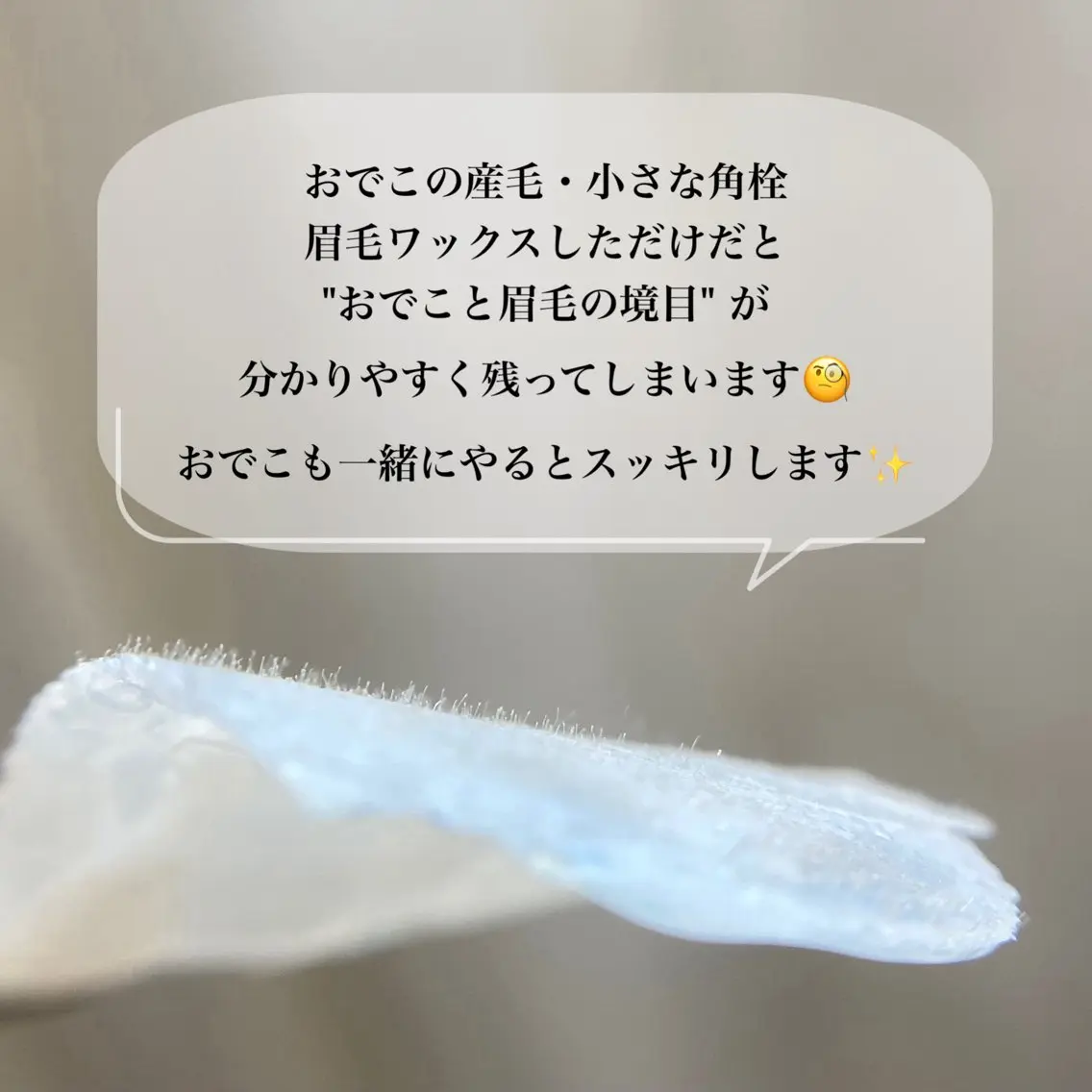 アイブロウ 恵比寿𝟣分完全個室 𝐀𝐲𝐮𝟑𝟐のマツエク・マツパデザイン