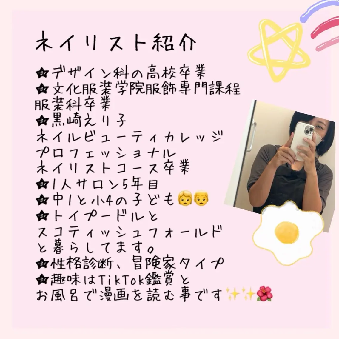 ネイル ハンドネイル ネイルサロン 翼【仙川4分】のネイルデザイン