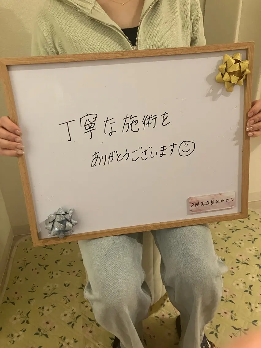 肩こり/むくみ リンパケア専門のエステ・リラクイメージ