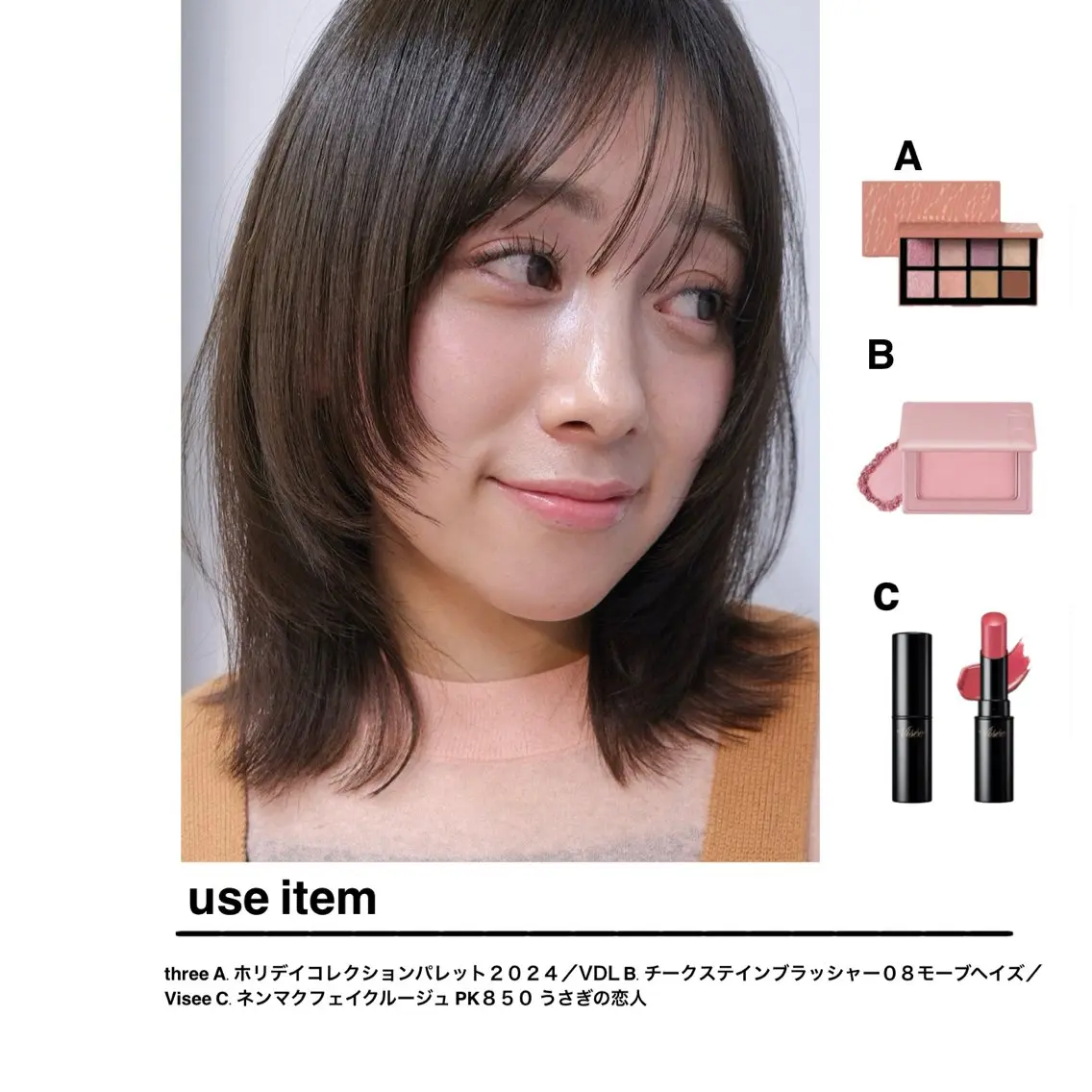 ミディアム ミディアムレイヤー レイヤーカット ヘアカラー ボブ/ミディアム 親しみやすさ/さくらのヘアスタイル
