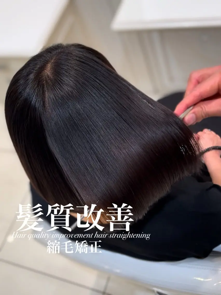 セミロング 縮毛矯正 トリートメント 【美髪特化・ 髪質改善】　古橋 晃のヘアスタイル
