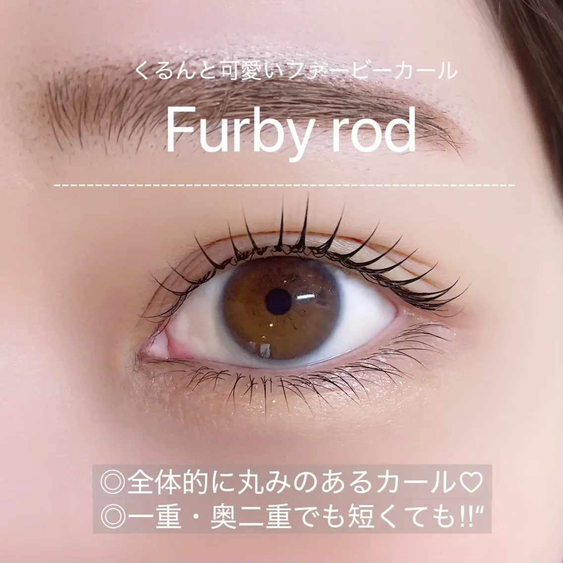 マツエク・マツパ おざき ゆきののマツエク・マツパデザイン