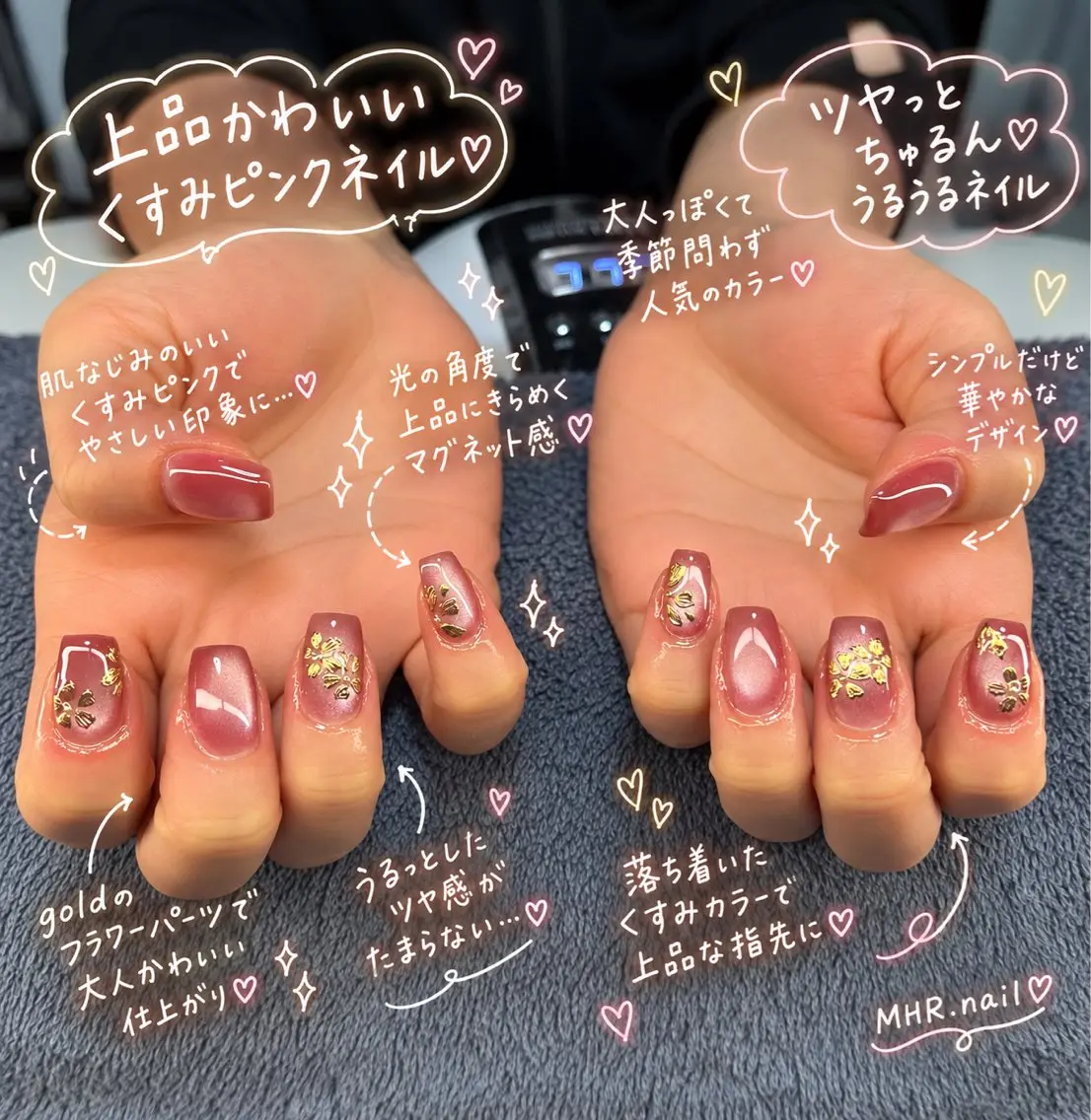 ネイル マグネットネイル ハンドネイル フットネイル MHR nailのネイルデザイン