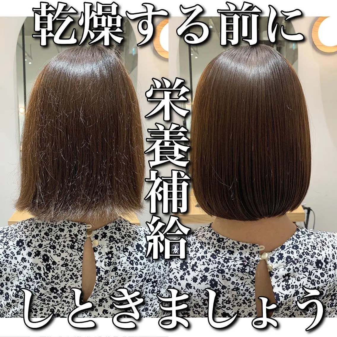 ミディアム 髪質改善 RYOのヘアスタイル