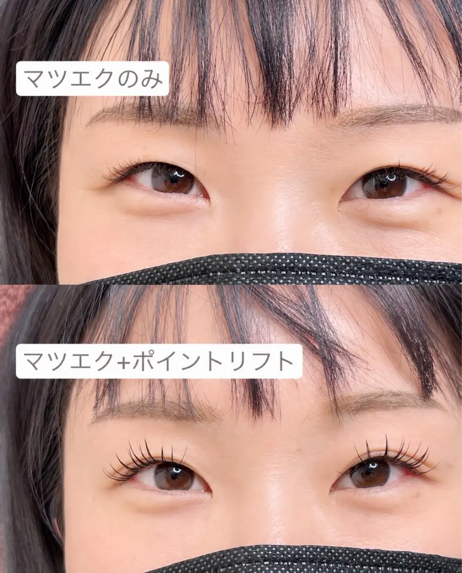マツエク・マツパ LAPIS 鶴見のマツエク・マツパデザイン