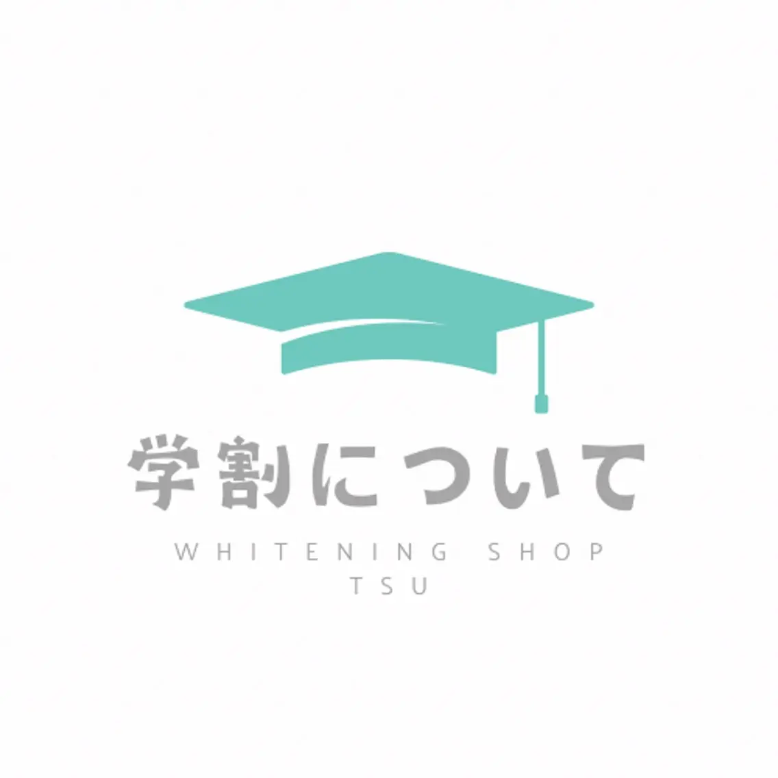その他 ホワイトニング ショップ津店のその他イメージ