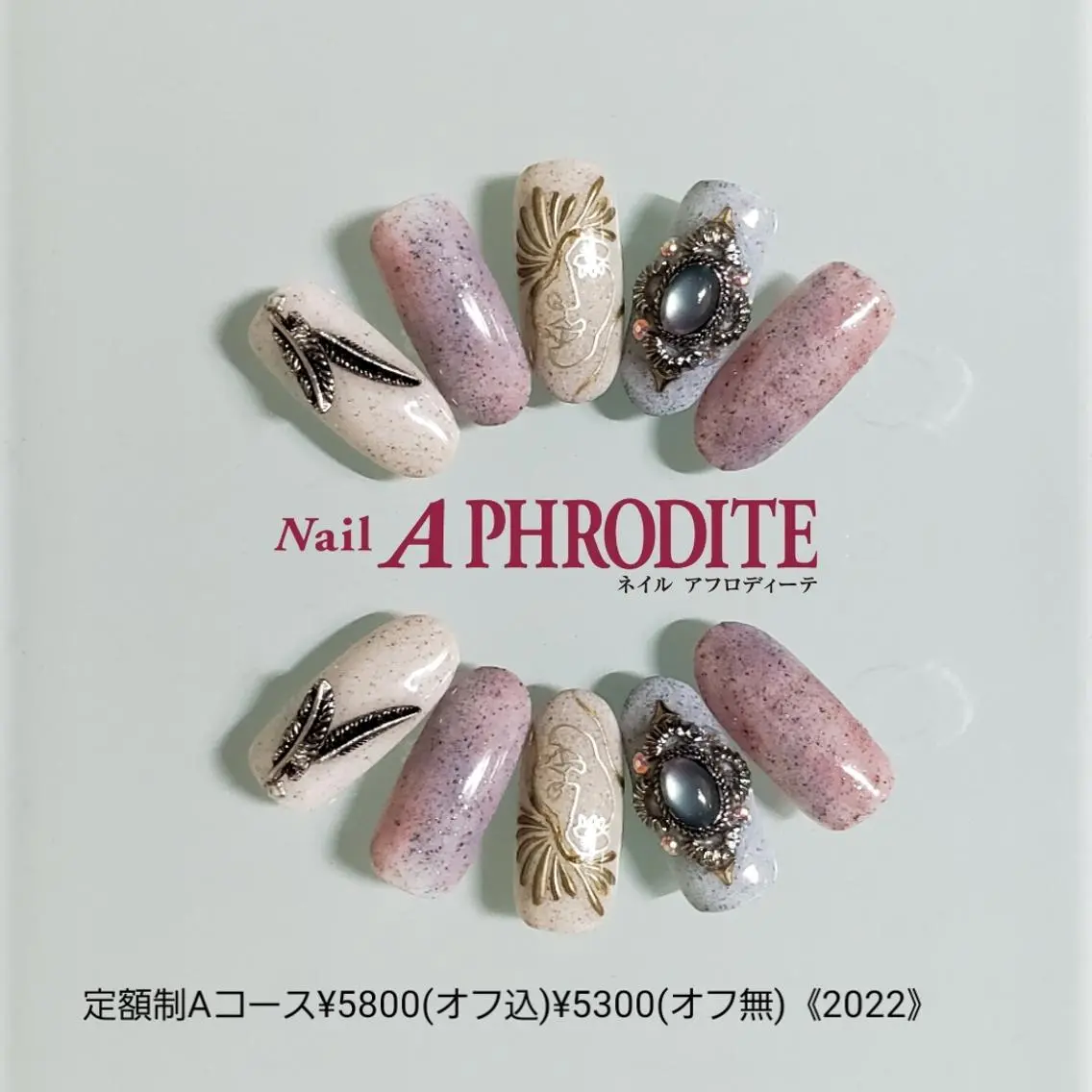 ネイル アートネイル ジェルネイル 持ち込み ソフトジェル ハンドネイル Nail Aphroditeのネイルデザイン