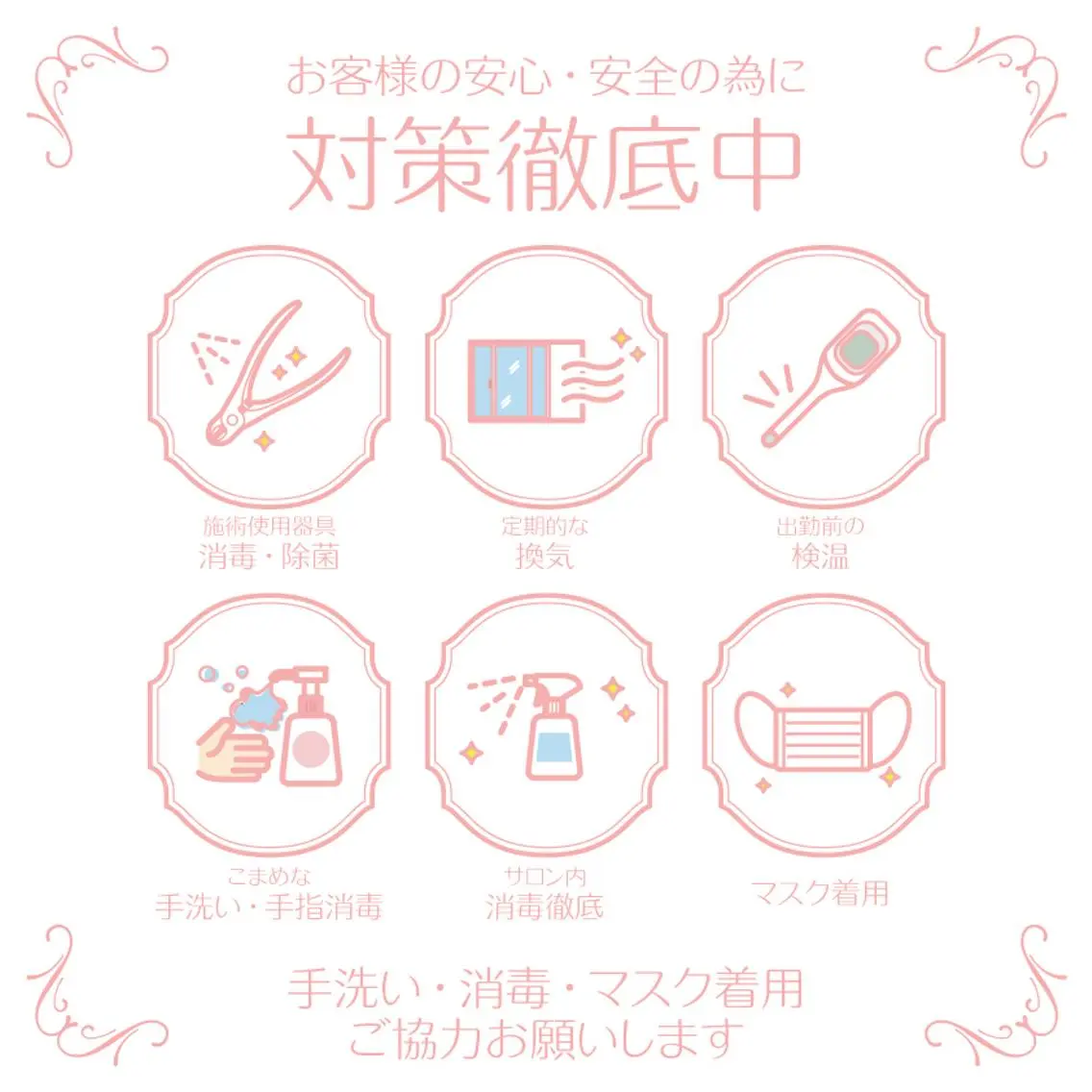 ネイル Viseo《6週間 長持ちパラジェル》のネイルデザイン