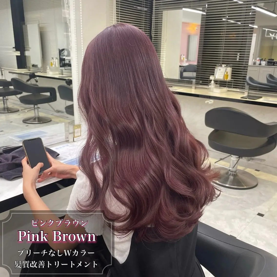 ロング カラー ヘアカラー トリートメント うる艶ストレート♡透 明感カラー♡かずまるのヘアスタイル