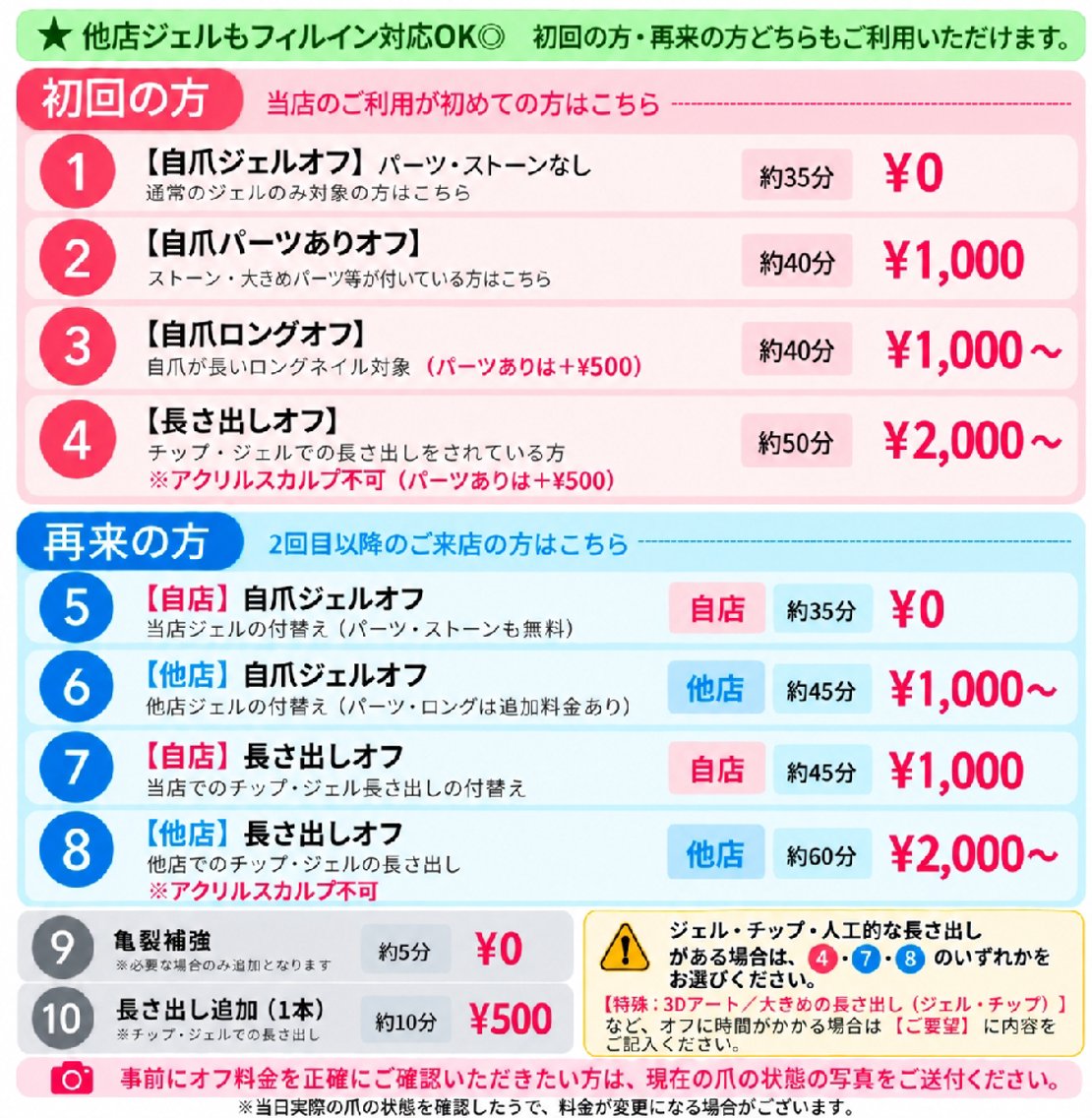 ネイル ♥ReJUvia/梅 田/23時まで営業♥のネイルデザイン