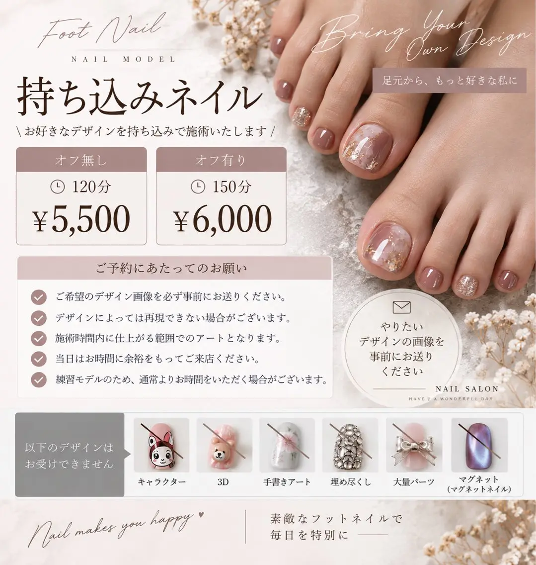ネイル アートネイル マグネットネイル 持ち込み フットネイル kodabashi ayakaのネイルデザイン