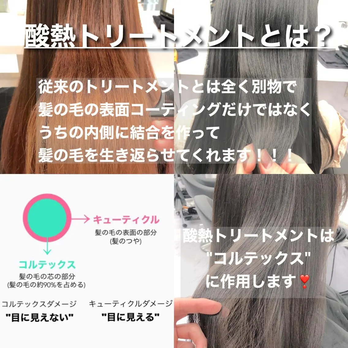 ロング ハイトーン×レイヤー カットTAKUMIのヘアスタイル