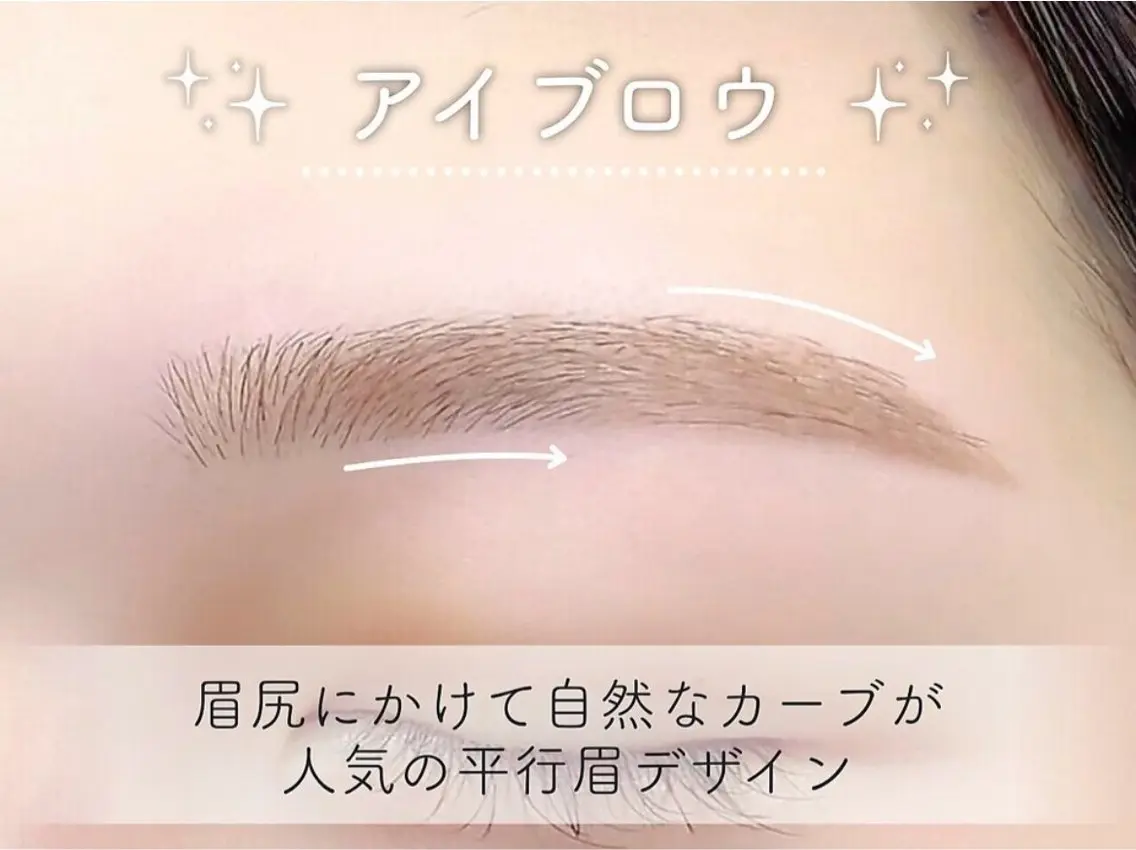 アイブロウ 🌸中嶋 美桜🌸MAQUIAのマツエク・マツパデザイン
