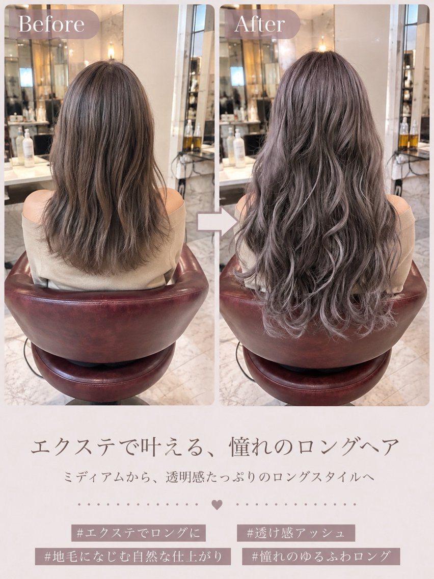 ロング カラー タケ ウチのヘアスタイル