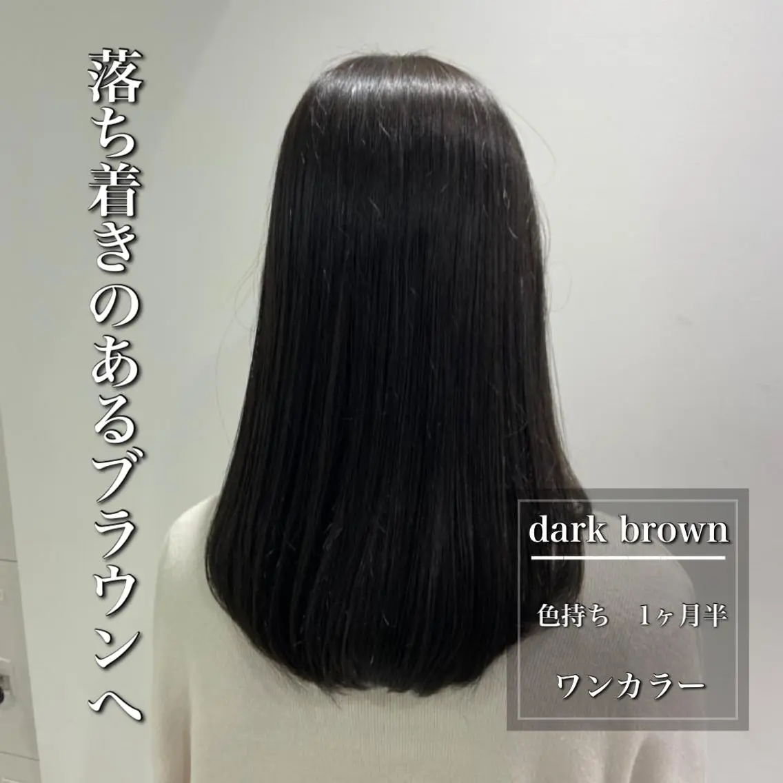 セミロング カラー パーマ ヘアアレンジ ネイル マツエク・マツパ 韓国風ベージュ🤎 赤みなし🌿横浜🤎のヘアスタイル